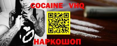 метамфетамин Балашиха