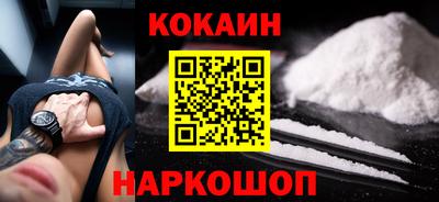 соль ск Балахна