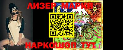 MESCALINE Камышлов
