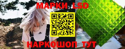 гашишное масло Балаково