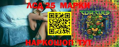 метамфетамин Балашиха