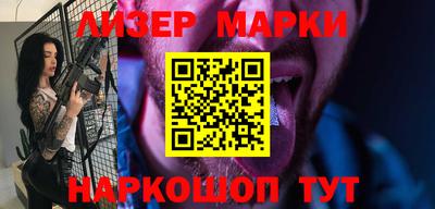 соль ск Балахна