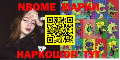 MESCALINE Камышлов