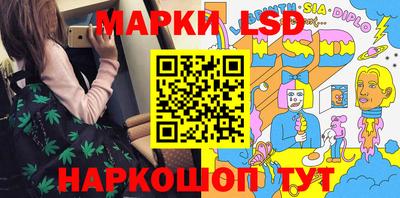 метамфетамин Балашиха