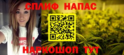 гашишное масло Балаково