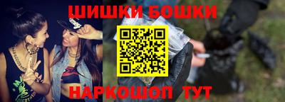 метамфетамин Балашиха