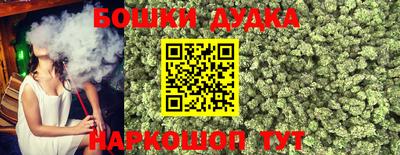 гашишное масло Балаково