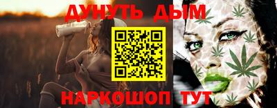 MESCALINE Камышлов