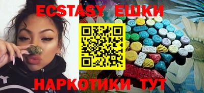 MESCALINE Камышлов