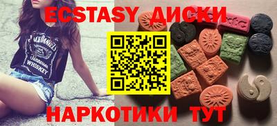 MESCALINE Камышлов