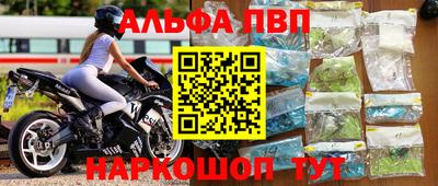 соль ск Балахна