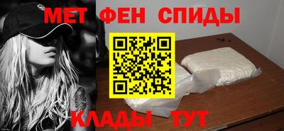 MESCALINE Камышлов