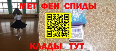 бутират Комсомольск-на-Амуре