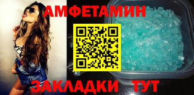 MESCALINE Камышлов