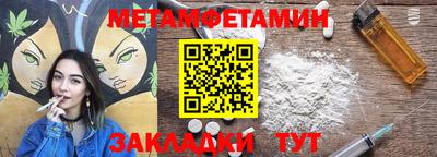 MESCALINE Камышлов