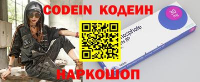 MESCALINE Камышлов