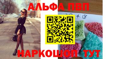 гашишное масло Балаково