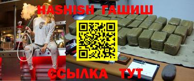 метамфетамин Балашиха