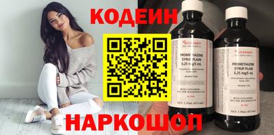 MESCALINE Камышлов