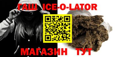 соль ск Балахна