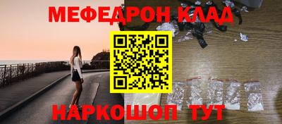 прущая мука Конаково