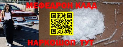 гашишное масло Балаково