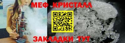 метамфетамин Балашиха