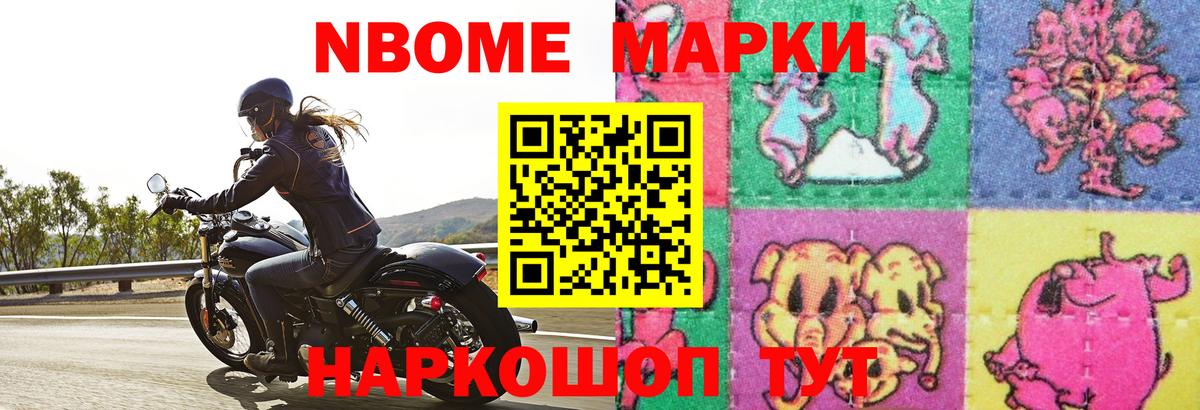 Конопля Учалы