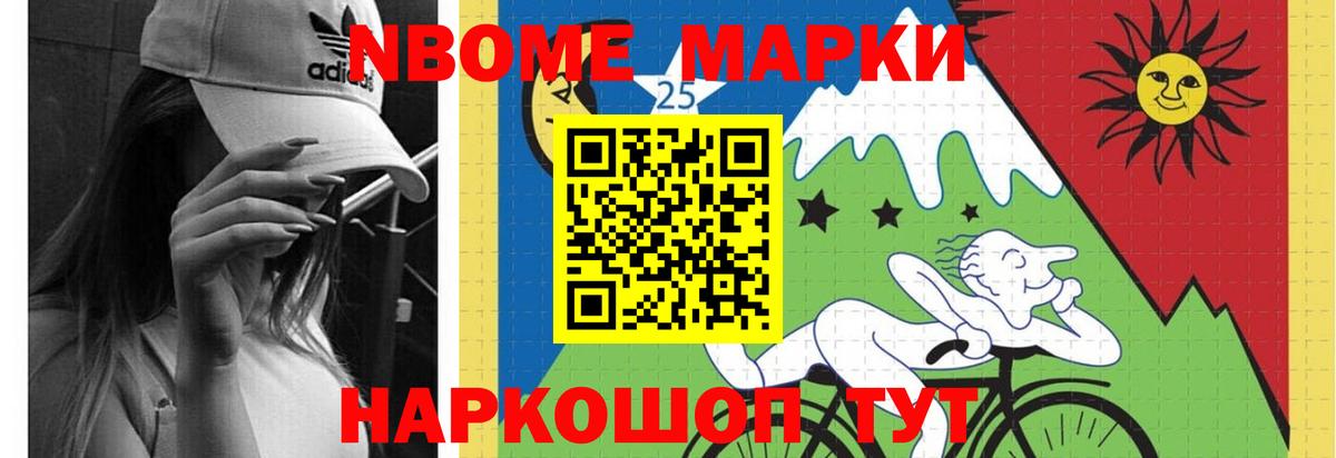 ЛСД экстази кислота Учалы