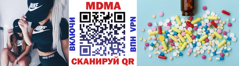 МДМА молли  Учалы 