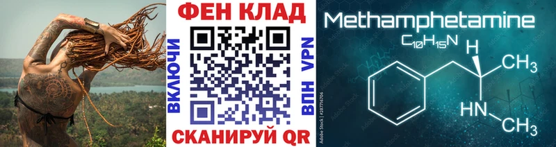где найти   Учалы  Первитин Декстрометамфетамин 99.9% 