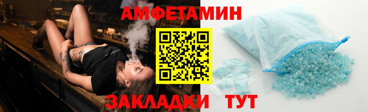 APVP СОЛЬ кристаллы  МДМА  Cocaine  Учалы  Конопля  ГАШ  Вход с VPN  МЕФ кристаллы 
