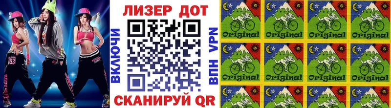 Марки N-bome 1,5мг  Учалы 