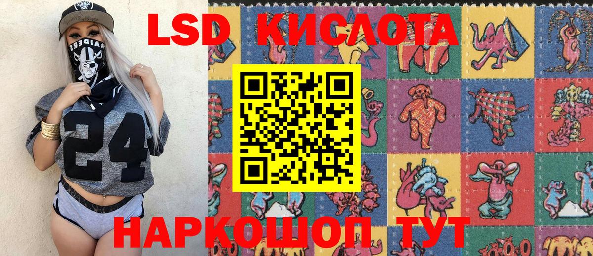 Марки 25I-NBOMe  Наркотические марки 1,8мг  Вход с VPN  Учалы 