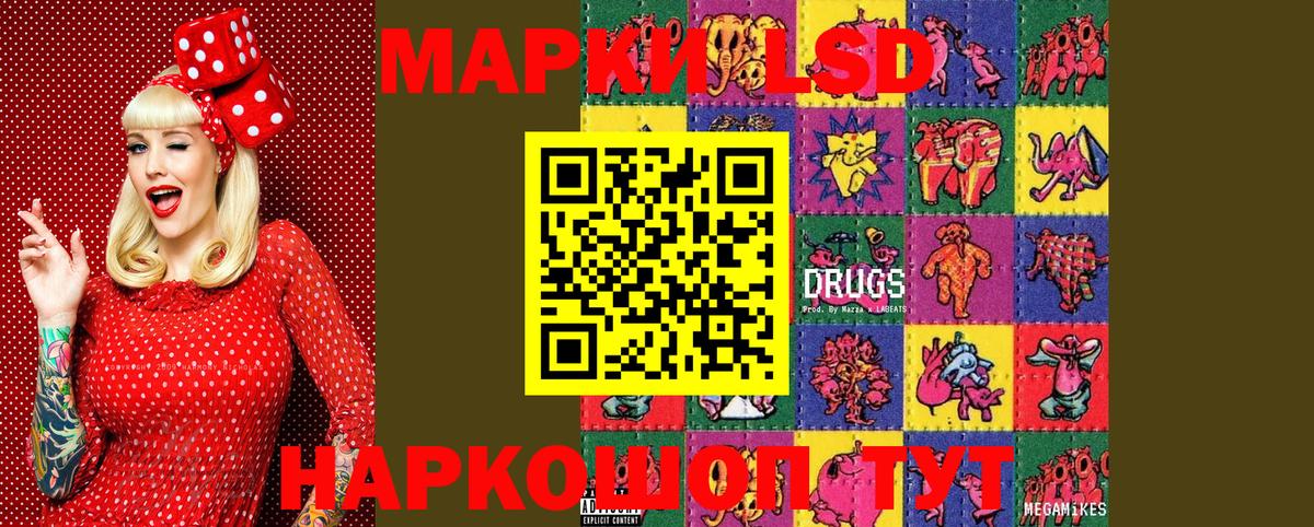 Марки NBOMe 1500мкг Учалы