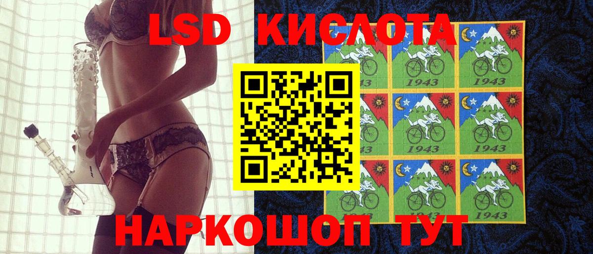 Марки 25I-NBOMe 1,5мг  Учалы 