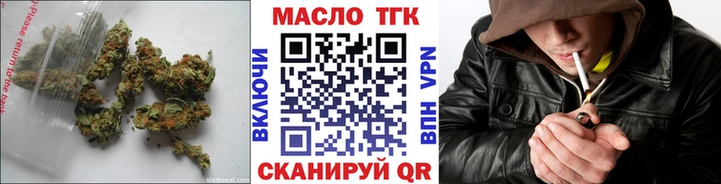 что такое Учалы Дистиллят ТГК вейп с тгк