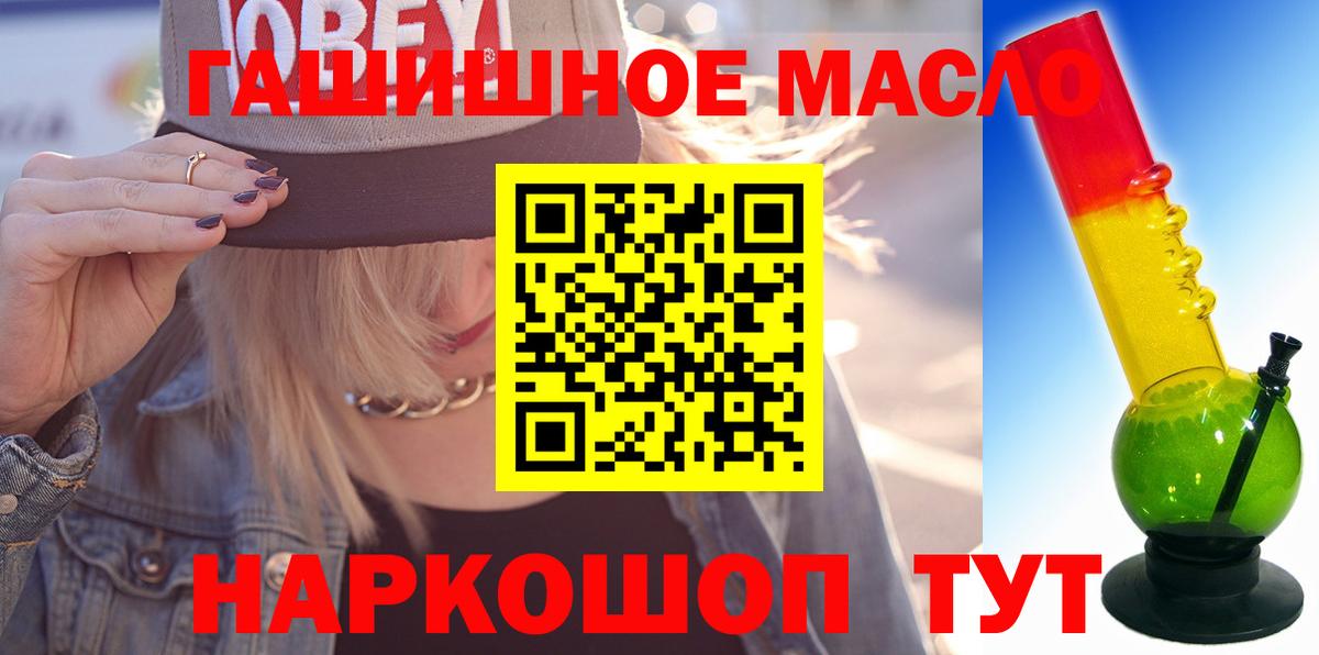 Дистиллят ТГК вейп Учалы