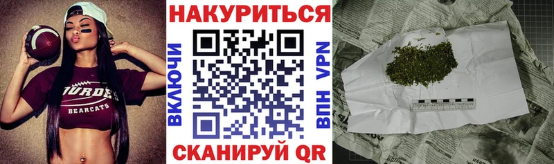 блэк спрут ONION  Учалы  Шишки марихуана ГИДРОПОН 