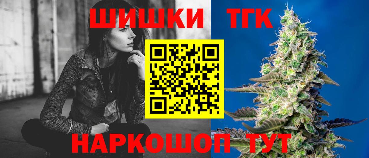 Конопля White Widow  Канабис VHQ  Марихуана THC 21%  Учалы  Марихуана VHQ  Вход с VPN 